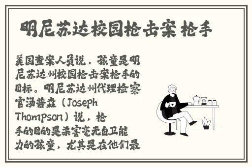 翁止熄痒婉燕小说