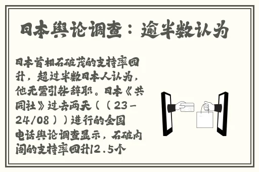 战舰少女地狱群岛